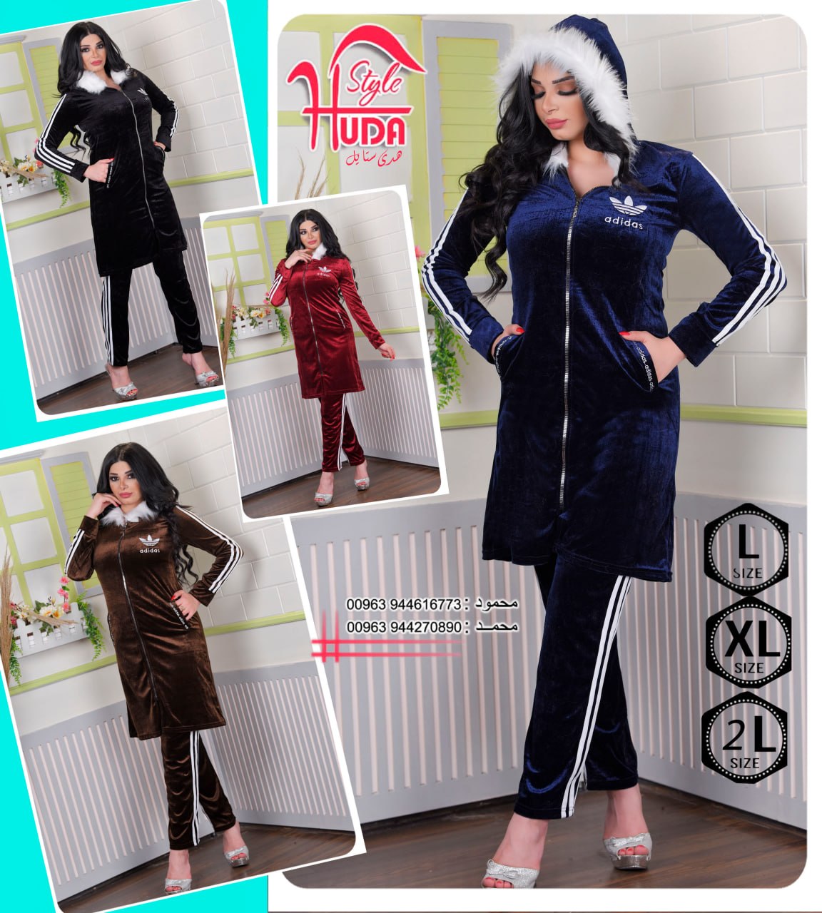 طقم مخمل نسائي HS-129