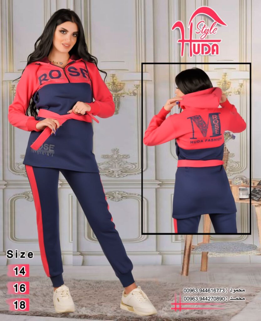 طقم رياضي نسائي HS-028