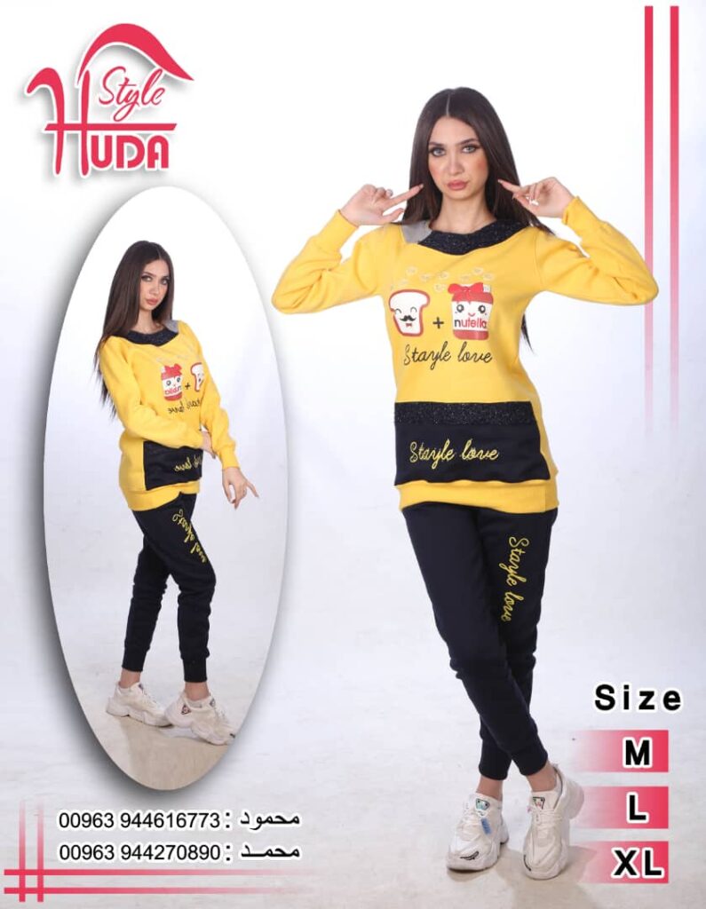 طقم رياضي نسائي HS-046