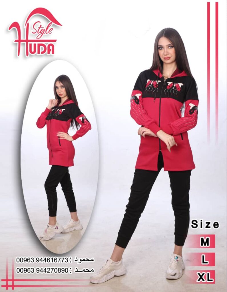 طقم رياضي نسائي HS-049