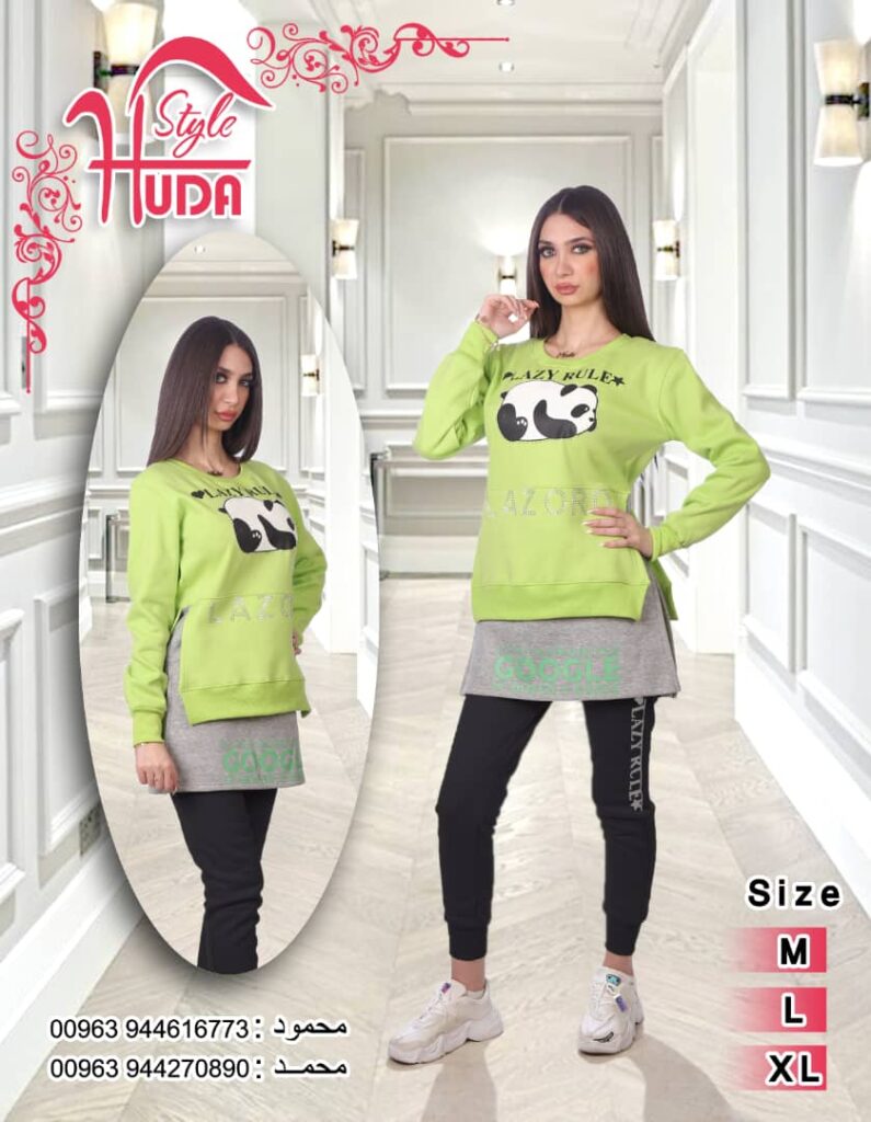 طقم رياضي نسائي HS-050