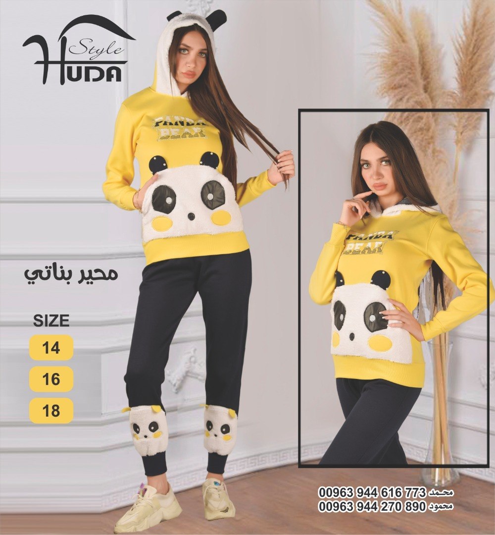 طقم رياضي نسائي HS-057